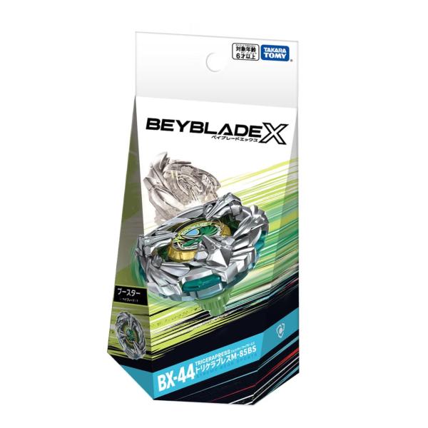 ベイブレードX ベイブレードX BX-44 ブースター トリケラプレスM-85BS
