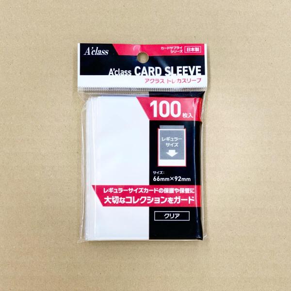 omochanokimura_4520067000196