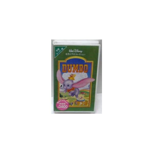 Disney（ディズニー） 【新品】ディズニービデオ「DUMBO ダンボ 字幕