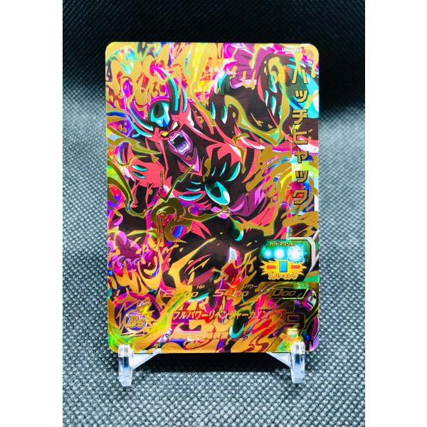 omori-arcade_tcsdbh000012