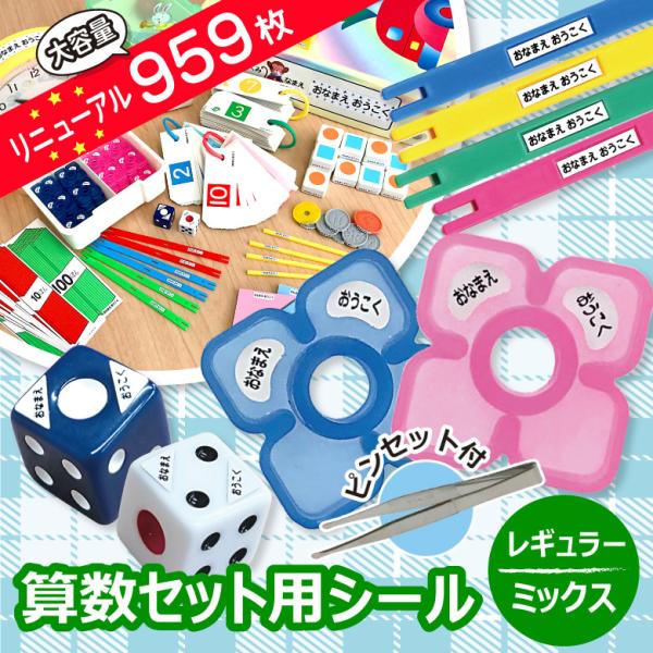 onamaeoukoku_os-ma-m01