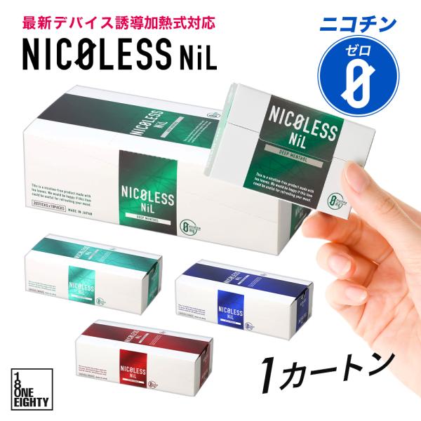 NICOLESS（ニコレス） ニル NICOLESS NiL IQOS アイコス タバコ 電子
