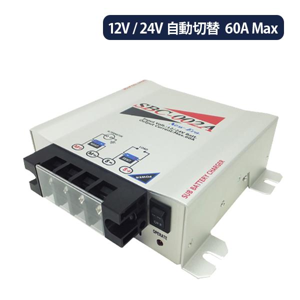 NEW ERA（ニューエラ） ニューエラー SBC-002A 走行充電器 サブ