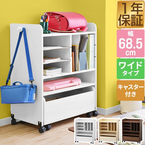 RiZKiZ 1年保証 ランドセルラック キャスター付き 2人用 ワイド 幅68.5