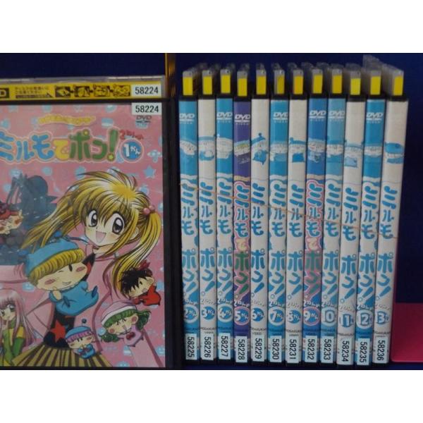 9600752【中古品DVD】わがまま☆フェアリー ミルモでポン！2ねんめ 全