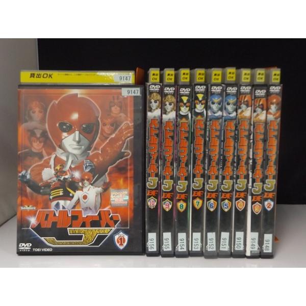 中古品DVD】バトルフィーバーJ Vol.1〜Vol.10 全10巻セット※レンタル