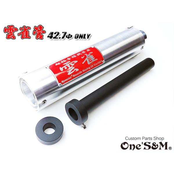 ones-parts-shop_w4-17bbo