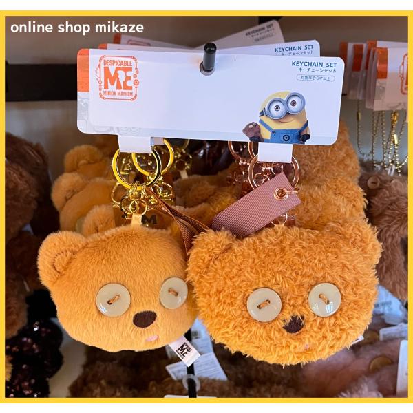 onlineshop-mikaze_usj-tim-