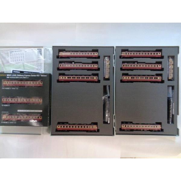 ootsukamokei_98520-1