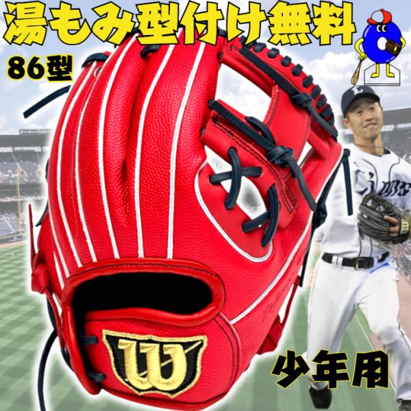 ooue-store_wbw103110