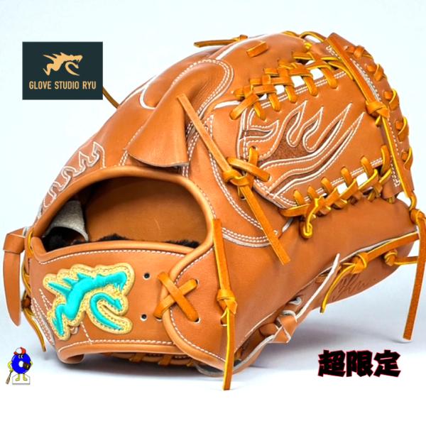 ooue-store_ryu-tu902