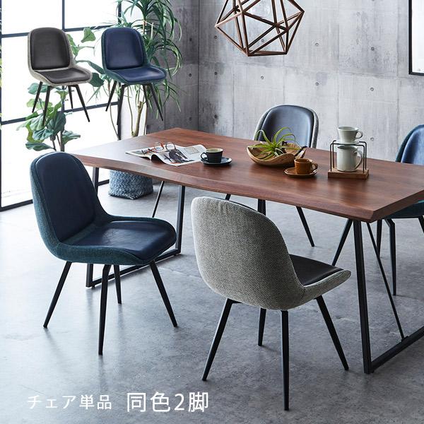 ダイニングチェア 2脚セット 座面回転式チェア PUレザー スチール脚