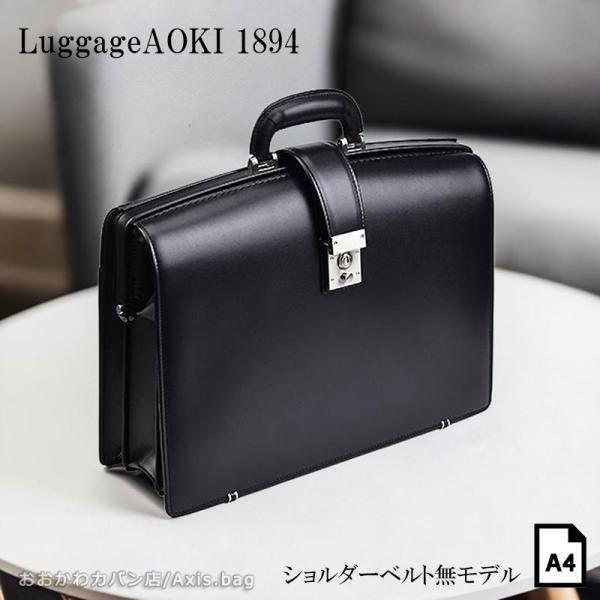 ookawabag_2557