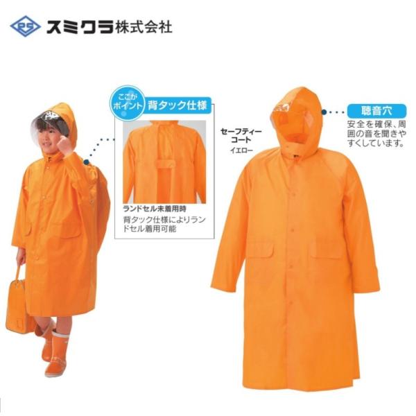 oosumi-marutake_sumikura-23