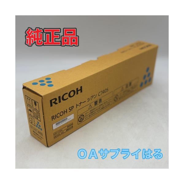 リコー（RICOH） RICOH SP トナー シアン C740S （C740Hより大容量