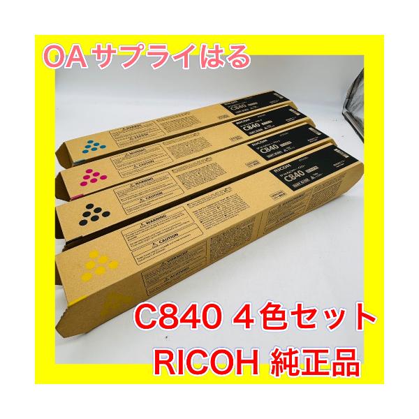 リコー（RICOH） RICOH SP M-PaCトナー C840 4色セット 送料無料 純正