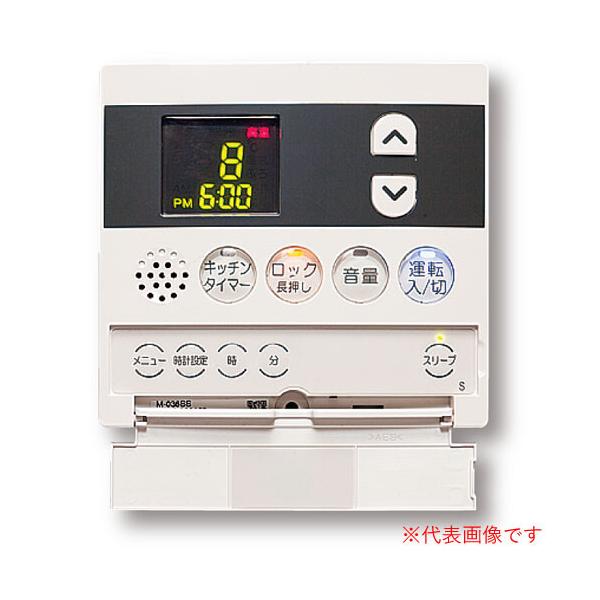 給湯器用デジタルリモコン M-036SS 長府工産 : オアシス ハッピー