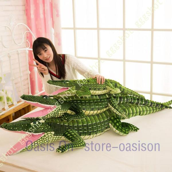 特大ぬいぐるみ ワニ 鰐 プレゼント 2m 贈り物 大きい巨大