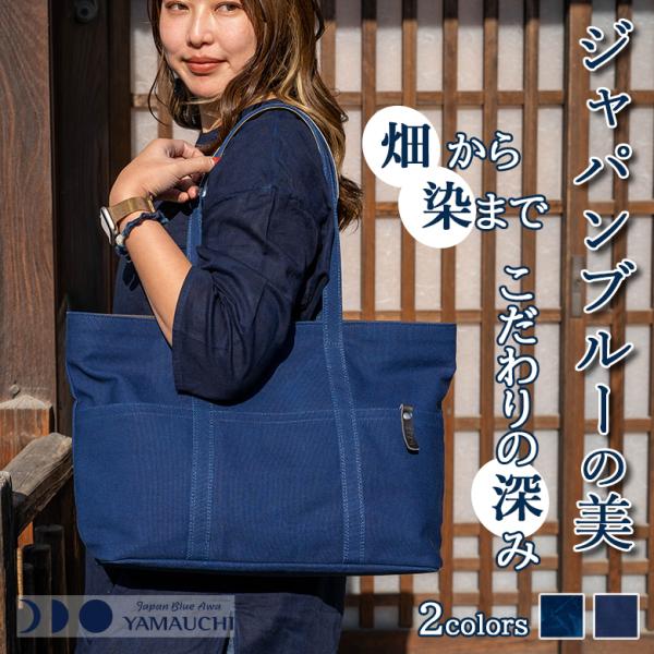 ハンドメイド、トートバック、帆布 ラウンド&ティアドロップ 8号帆布