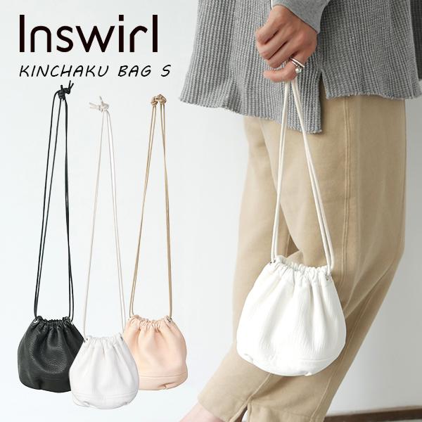 Inswirl 鹿革 KINCHAKU BAG S 巾着 バッグ インスワール ILUXF04