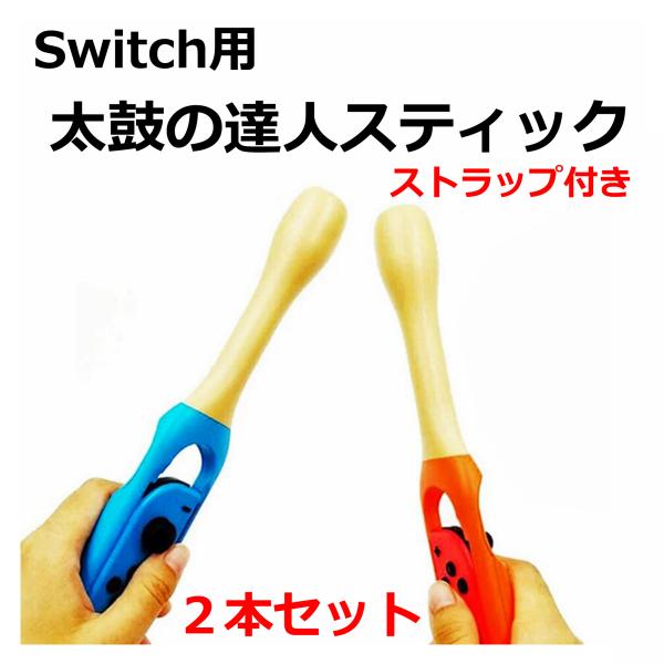 officek-diga_joycontaiko