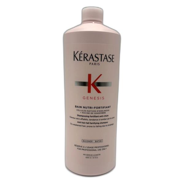 ケラスターゼ（KERASTASE PARIS） GN バン ニュートリ フォーティ