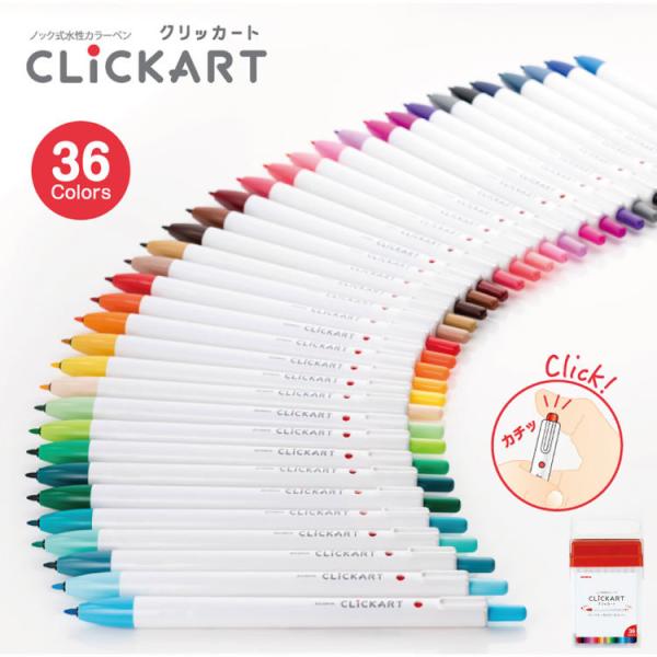 ZEBRA（ゼブラ） 水性マーカー クリッカート 36色 ケース入り WYSS22