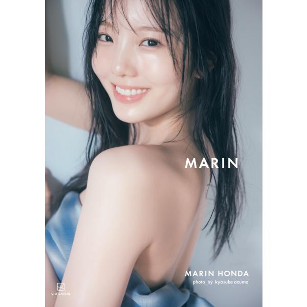 本田真凜さん直筆サイン本！】本田真凜1st 写真集 MARIN : 大垣書店