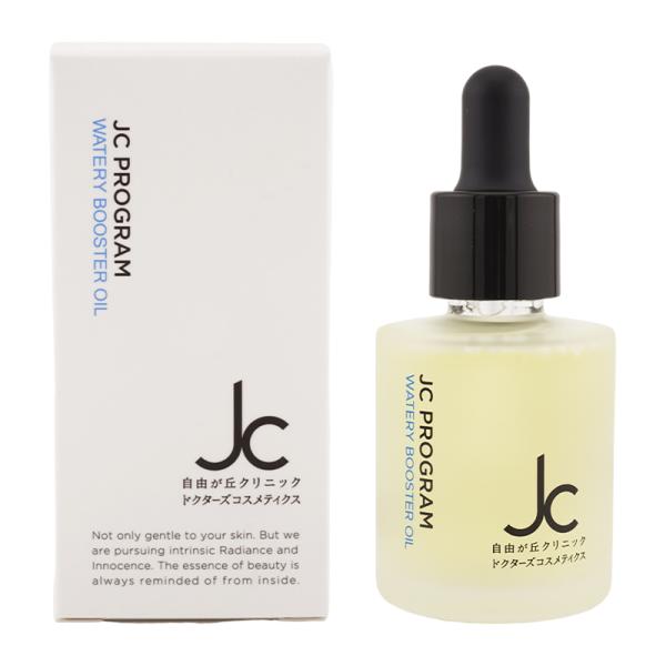 JC PROGRAM ウォータリーブースターオイル 30mL 美容液 ウォータリー