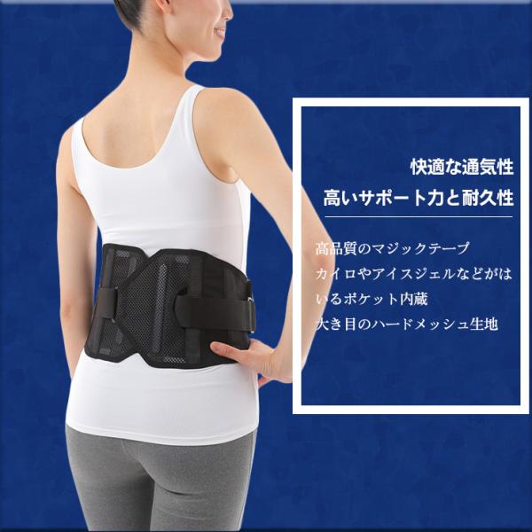 OHplus 腰サポーター しっかりベルト メッシュ M-XL 1個入 腰 腰用