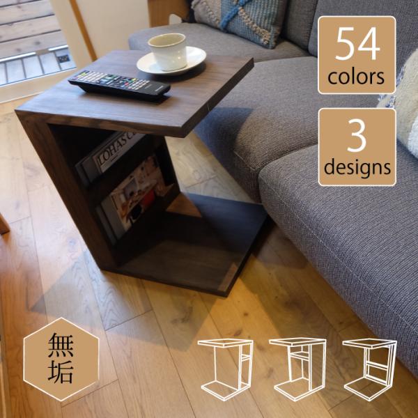 木製 サイドテーブル 北欧 コンパクト おしゃれ ベッド リビング