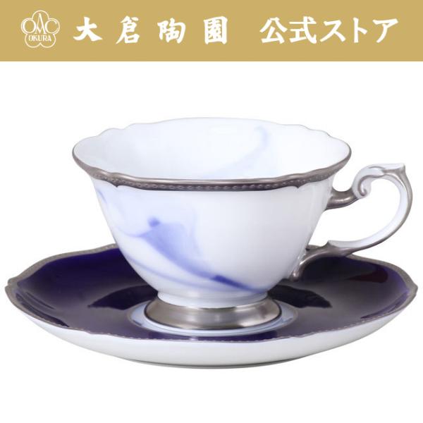 大倉陶園 【大倉陶園直営店】 The Okura ブルーカラー カップ&ソーサー