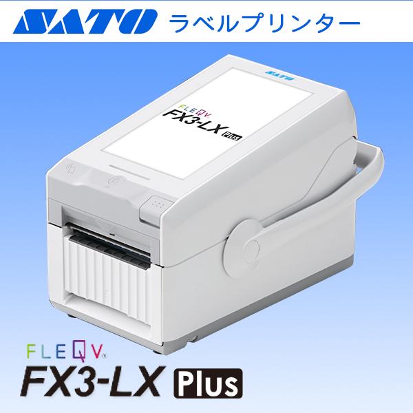 SATO ラベルプリンター FLEQV(フレキューブ) FX3-LX PLUS 標準仕様