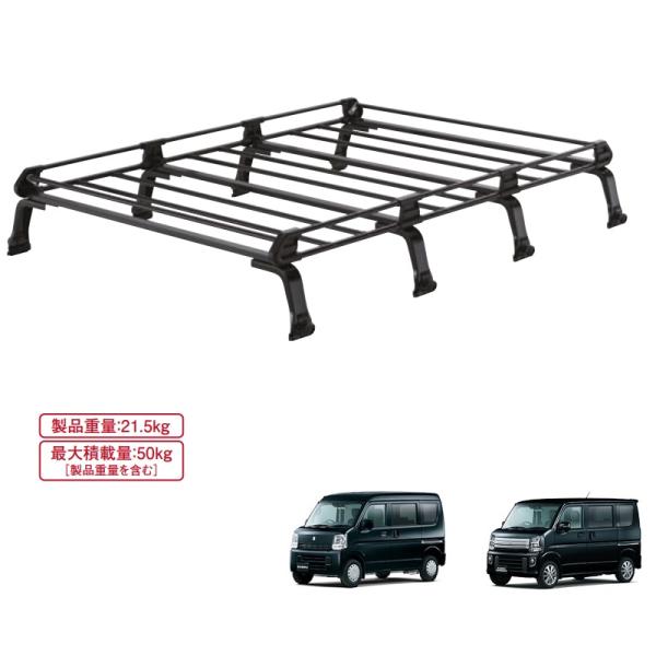 エブリイワゴン (XT))ルーフキャリア(ハイルーフ車用)「スズキ純正用品