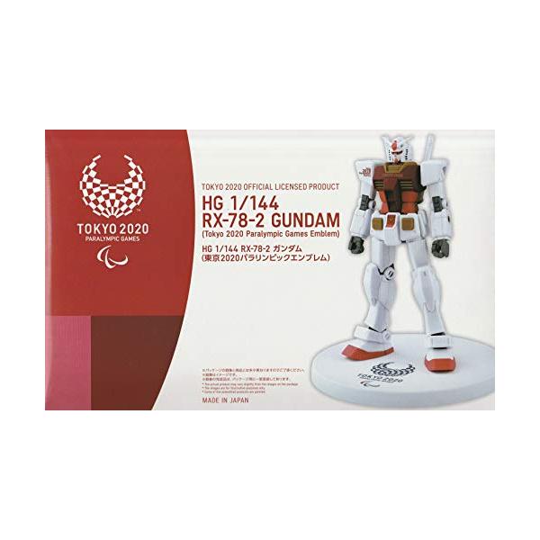TOKYO2020 HG 1/144 RX-78-2 ガンダム レッドVer. 東京2020