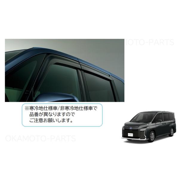 okamoto-p_08162-28030-zwr90v