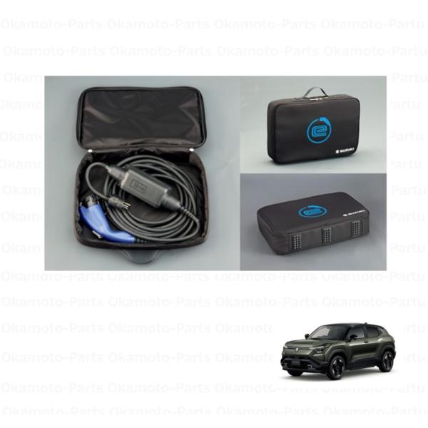 スズキ（SUZUKI） EV充電ケーブル収納バッグ「スズキ純正用品」 e