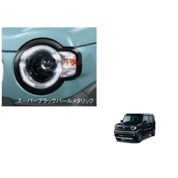 ハスラー (ZT)ヘッドランプリム(ZMV スーパーブラックパール)左右分