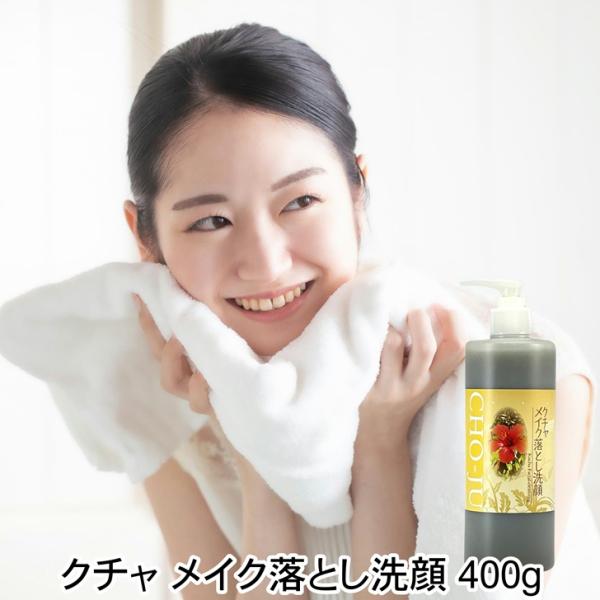 クレンジング・メイク落とし Yuma クレンジング・メイク落とし Yuma