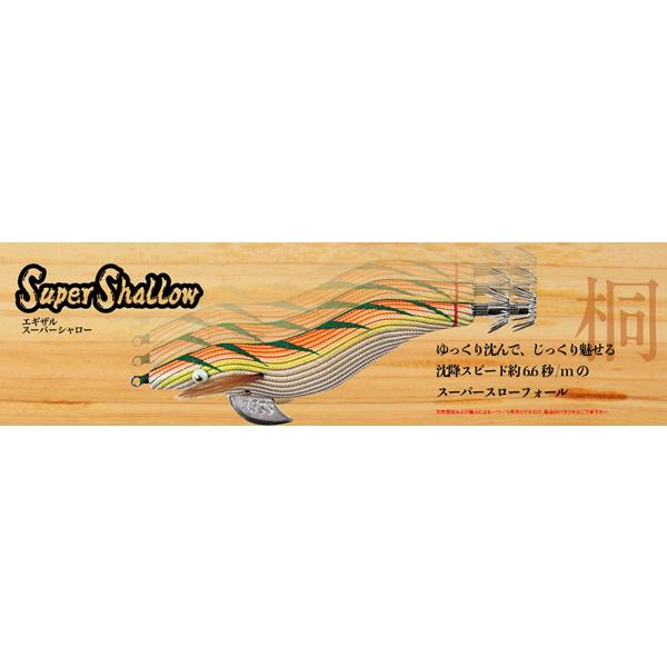 餌木猿 3.5号 スーパーシャロー / 林釣漁具製作所 : 沖之島商店Yahoo