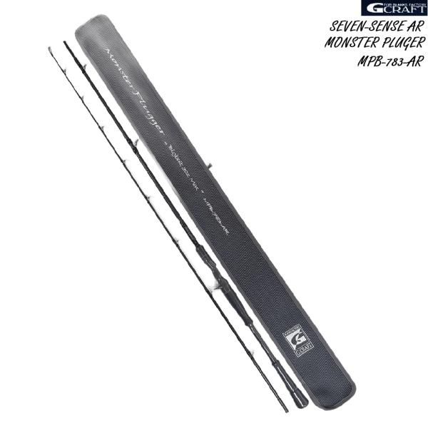 SEVEN SENSE TR ジークラフト セブンセンス AR モンスタープラッガー