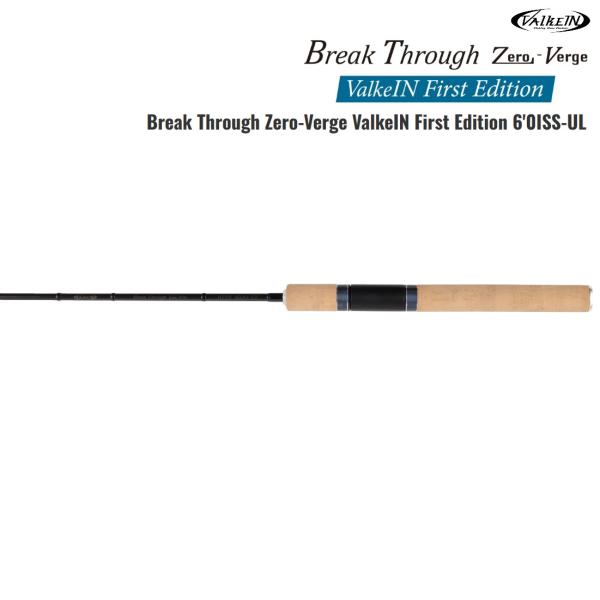 ValkeIN（ヴァルケイン） ブレイクスルー ゼロヴァージ 6'0 ISS-UL