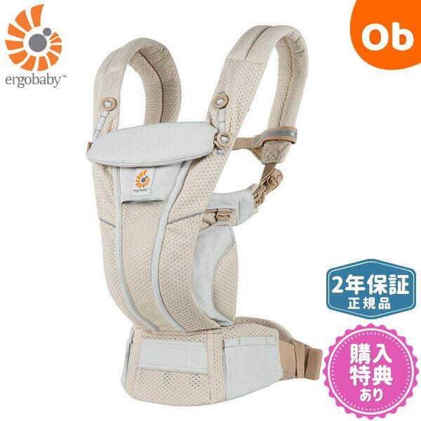 ergobaby（エルゴベビー） オムニブリーズ サンドベージュ ERGO baby