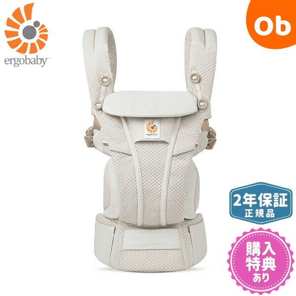ergobaby（エルゴベビー） OMNI Breeze(オムニ ブリーズ) ナチュラル