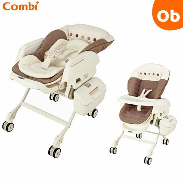 ネムリラ コンビ AUTO SWING エッグショック BE ココアブラウン（BR