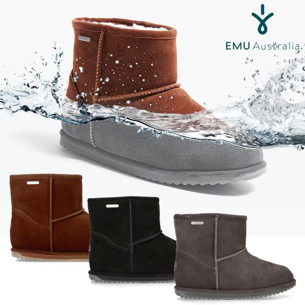 EMU Australia（エミュ オーストラリア） 国内正規品 EMU 完全防水