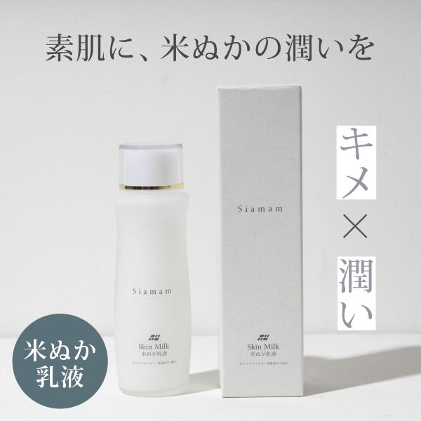 organic-mura_10000179