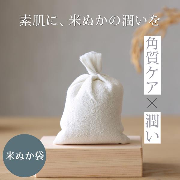 organic-mura_10000180