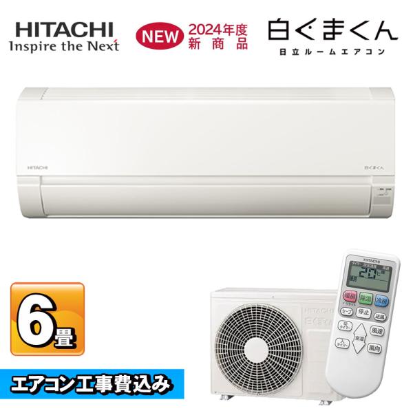 oscsetubi_ras-aj22r-kn