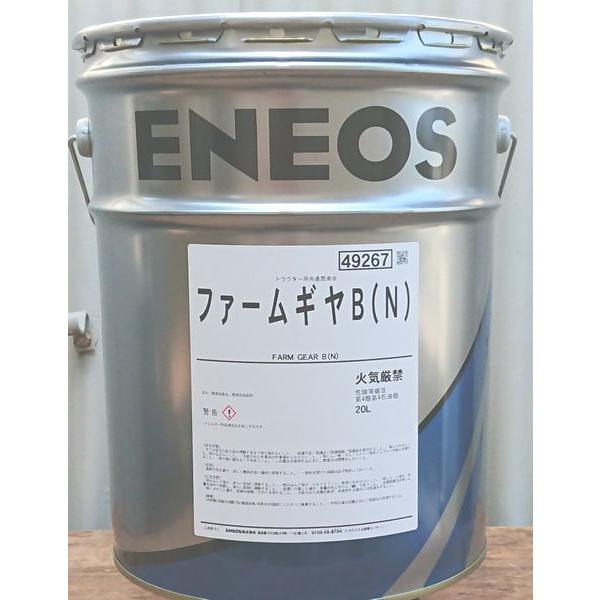 ENEOS ファームギヤB(N) 20L 農機・トラクター用共通潤滑油(THFタイプ